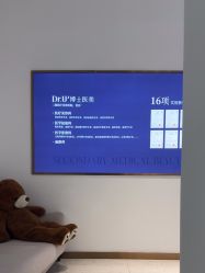 -Dr.U博士医疗美容医院