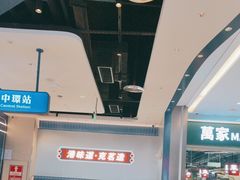 -克茗冰室(光明N次方公园店)