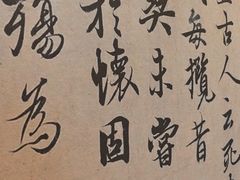 -豫满楼(正光路店)