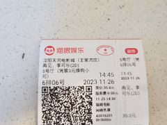 -汉阳天河电影城(王家湾店)