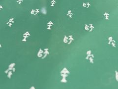 -金狮麟·新豫菜(金码大厦店)