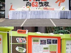 -外婆家(杭州马塍店·杭帮菜名店)