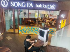 -松發肉骨茶(牛车水店)