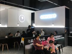 -贡梅老面馆·蟹粉面·无锡特色小吃(南长街主推店)