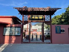 -闽粤南澳总镇府