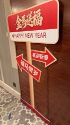 -上海雅居乐万豪侯爵酒店·宴会厅