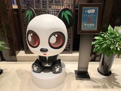 -环球港凯悦 · 享悦中餐厅