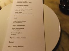 账单-Hakkasan Restaurant Las Vegas