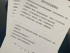 -优诺口腔·VIP尊享中心(爱建机构)
