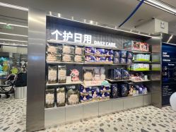 -Babycare(上海环球港店)
