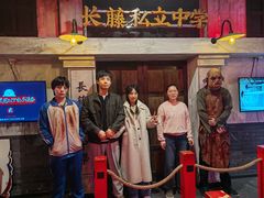 -长藤鬼校(观音桥店)