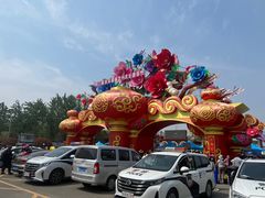 -曹州牡丹园