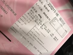-福气鲜活面包·生日蛋糕