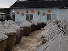 -苏州市吴中区光福窑上花果蜜饯厂