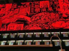 -天辣(金桥啦啦宝都店)