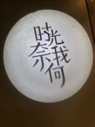点击看大图 大堂-奈瑞儿美养院