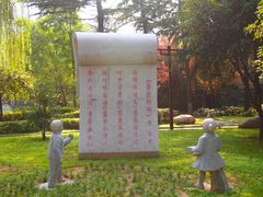 -木塔寺遗址生态公园
