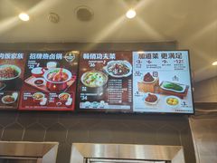 -永和大王(花好园店)