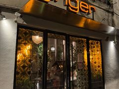 -Ginger(兴国路店)