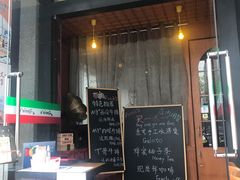 门面-安妮意大利餐厅(国贸店)