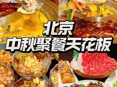 -京门活鱼馆·鱼火锅(百子湾（原红庙）店)