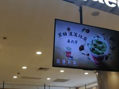 -DQ·蛋糕·冰淇淋(合生汇店)