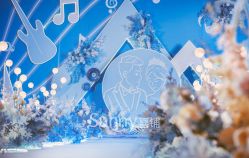 -Sunny喜铺婚礼策划(东部店)