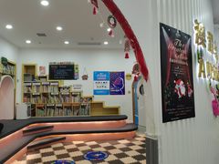 -澳洲袋鼠早教(南二环店)