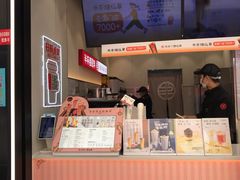 -书亦烧仙草(印象汇都市店)