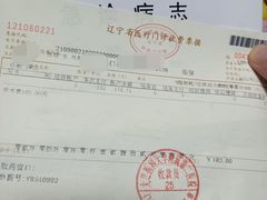 -大连医科大学附属第二医院(总院)