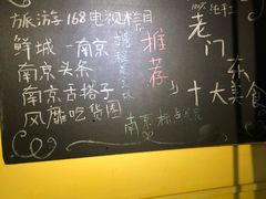 菜单-志龙皇冠吃货椰子铺