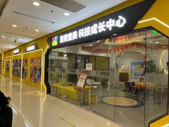 -童程童美少儿编程乐高机器人(浦口校区)