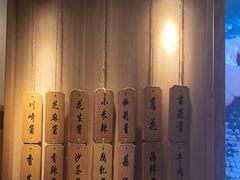-周渝食惦酸菜鱼(青浦店)