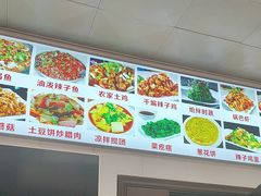 -秦扬居特色菜馆(上王村)