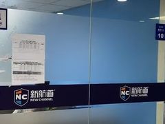 -福州新航道雅思·托福·留学·小语种培训(东街口校区)