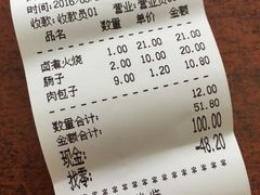 账单-小胖包子王(阜成门内店)