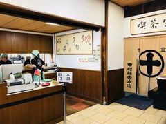 -中村藤吉(本店)