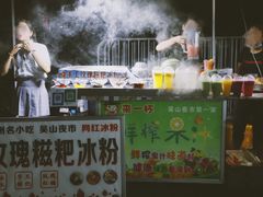 -吴山路夜市