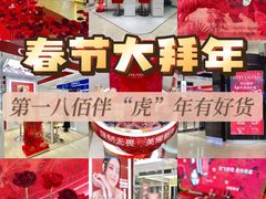 -上海第一八佰伴