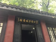 -包公祠