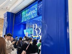 -the Roll'ING手作瑞士卷专门店(卓悦中心店)