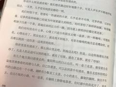 -北方图书城(沈阳天地店)