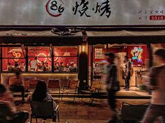 门面-86烧烤 | 江湖菜(石人总店)