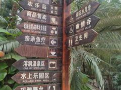 -龙达温泉生态城