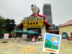 -史努比缤纷世界