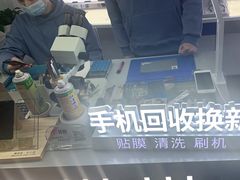-开修苹果华为手机电脑维修服务(长宁龙之梦店)