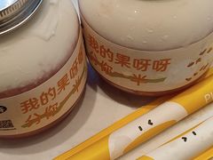 -果呀呀(凯德广场店)