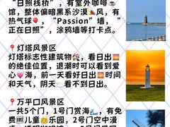 -巧克力渔家.小船海鲜家常菜(万平口店)