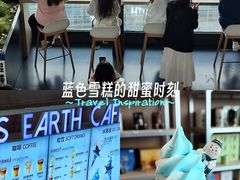 -抱抱地球咖啡馆(国家海洋博物馆店)