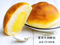 -聪妈的面包店(华侨新城店)